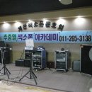 아우토반색소폰 이미지