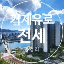 이편한퀸공인중개사사무소 이미지