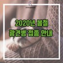 고성작은동물병원 이미지