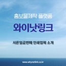공명인쇄소