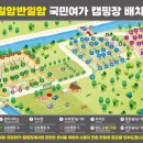 운일암송어횟집
