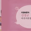 아산중앙유통