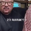 육뚜껑