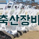 선경축산 이미지