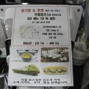 뽀끼뽀끼짱 이미지