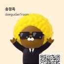 대구대명품부동산중개 이미지