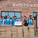 ㈜나눔자원 충청뉴스
