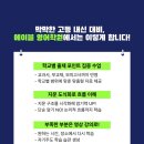 에이블학원 이미지