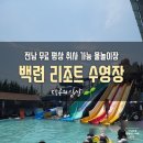 백련모텔 이미지