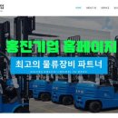 홍진기업 이미지