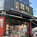 문지로(유성-12) 이미지