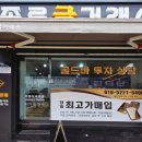 아가페주얼리