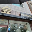 가오초등학교 맞은편 이미지