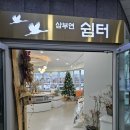 갈말읍사무소 이미지