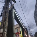 대구닭똥집골목맛집 더큰본부 평화시장점 방문포장후기