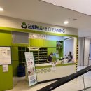 광복세탁소 이미지