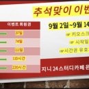 신사스터디카페 이미지