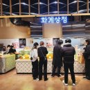 맛있는고기상점 이미지