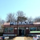 수라청 이미지