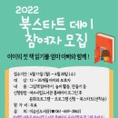 부영작은도서관 이미지