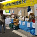 월학명당산세상협동조합 이미지