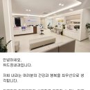 위드정내과의원 네이버블로그