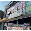 가로수길마루