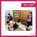 가지런e치과의원 이미지