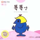 두란노작은도서관 | [8세] 책육아로 쌓인 내공(feat.리딩레이스)