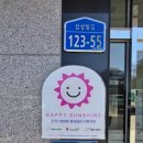 트럭마스터(당진점) | 안성에서 당진까지, 딜리코 미니드립백 머신 설치 후기 with 해나루보호작업장