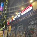 누구나홀딱반한 닭 | [누구나홀딱반한닭] 겉바속촉 오븐 치킨의 정석, 광주 학동 맛집 '누구나홀딱반한닭' 방문 후기