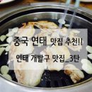 연태농장 이미지