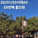 하빈구장 티스토리