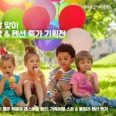 데일리펜션 이미지