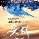 이음사운드