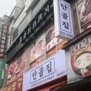 율량동봉자언니