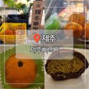 제주하르방조청 | 제주 올레시장 카페 추천 두쫀쿠 맛집 제주빠박이