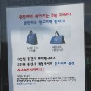 더런드리셀프빨래방이천청강점 | 이천코인빨래방 워시엔조이 마장점 운동화세탁까지 가능!