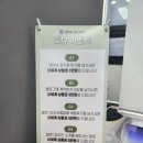 엔조이PC | 발리 신혼여행 경비 공유 스테이엔조이 계약 후기 (사비 페이백 1만원 추천코드)
