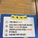 고향맛집 | 건대 양꼬치 맛집 | 고향양꼬치 건대점 후기