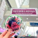 합자회사 한국주류 | [부산] 2025 부산국제주류&amp;와인박람회 토요일 방문 후기 (웨이팅, 행사, 안주 등등)