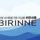 (주)세강
