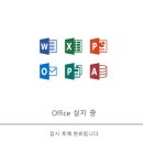 컴퓨터 오피스 이미지