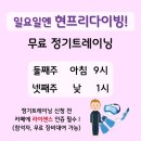 광주 프리다이빙 1레벨 강습후기 ☆ 현프리다이빙