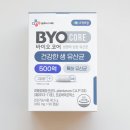 프로바이오틱스 유산균 추천 최화정 PICK CJ바이오코어 500억 부자유산균