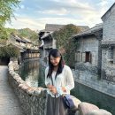 시계탑조형물(상인연 | 고북수진 투어 베이징 여행오면 꼭 가볼만한곳 근교 관광지 사마대장성 수향마을