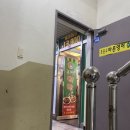일이삼먹방치킨 - 목포시 용해지구로 8 | 일이삼먹방치킨