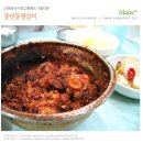 대구동인동찜갈비