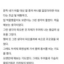 어디서 박완서 작가가 아들 잃고 쓴 글 봤는데 좀 충격?이다 이미지