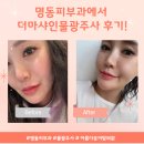 아름다운미탐의원 이미지